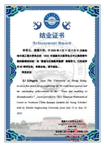 HEU The 2022 National Tianyuan Northeast Mathematics Center Summer Training Course for Young Teachers